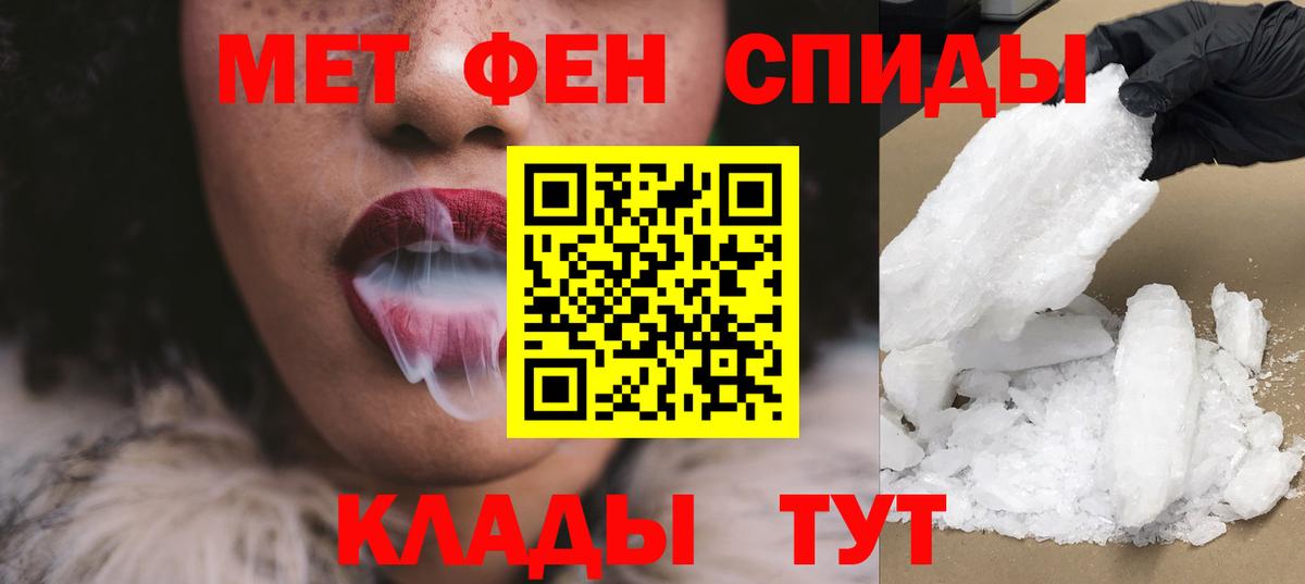 Amphetamine Premium  Вход с VPN  Кстово 