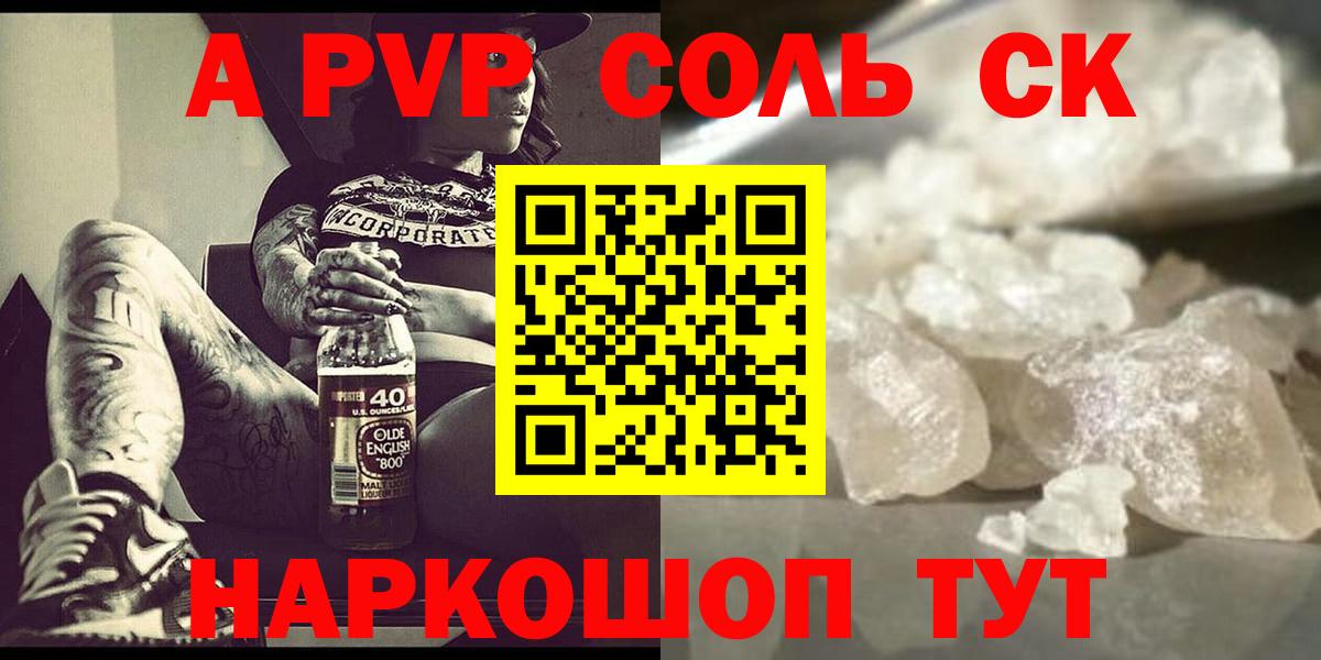 NBOMe Кстово
