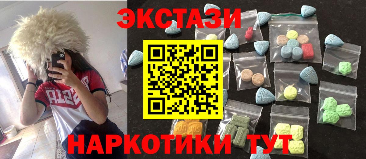 Экстази Punisher  Вход с VPN  Ecstasy  Экстази louis Vuitton  Кстово 