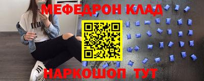 кокаин Камышлов