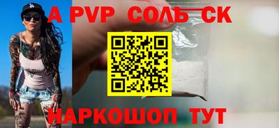 кокаин колумбия Канаш