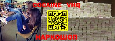 кокаин колумбия Канаш