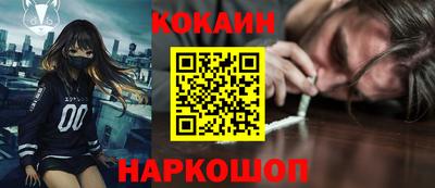 кокаин колумбия Канаш