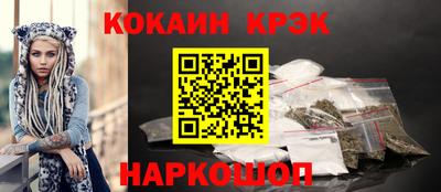 марихуана Кандалакша