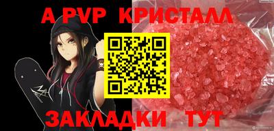 марихуана Кандалакша