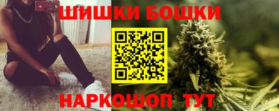 кокаин Камышлов
