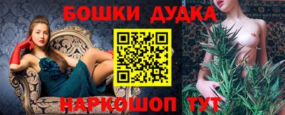 марихуана Кандалакша