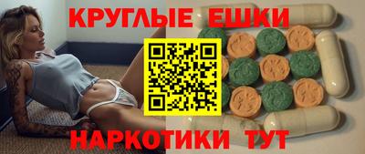 кокаин Камышлов