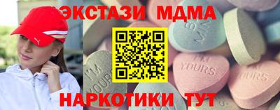 кокаин Камышлов