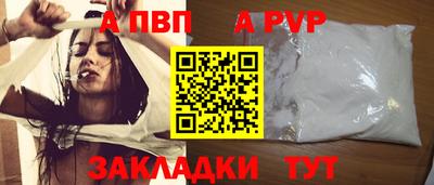 марихуана Кандалакша