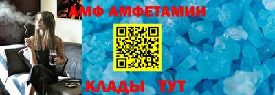 кокаин Камышлов