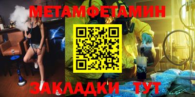 кокаин Камышлов