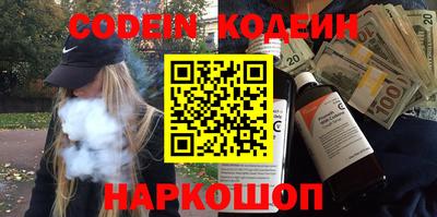 кокаин Камышлов
