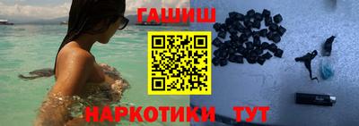 марихуана Кандалакша