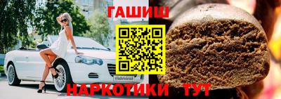 кокаин Камышлов