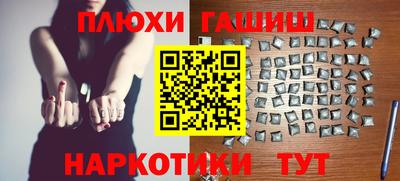 кокаин Камышлов
