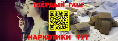 кокаин Камышлов
