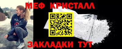кокаин Камышлов
