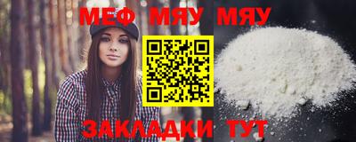 марихуана Кандалакша