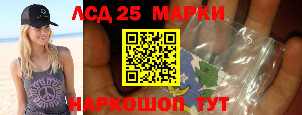 Лсд 25 экстази кислота  Вход с VPN  LSD-25 экстази  LSD-25 экстази ecstasy  Кстово 