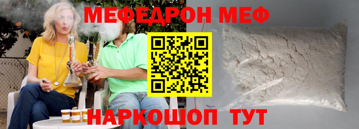 Гашиш  НБОМе  КОКАИН  Амфетамин кристаллы  Кстово  МЕФ   Вход с VPN  Бошки Шишки 