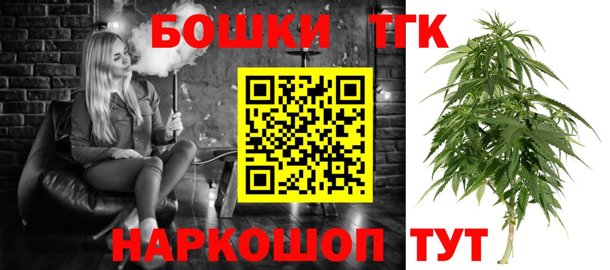 Бошки Шишки VHQ Кстово