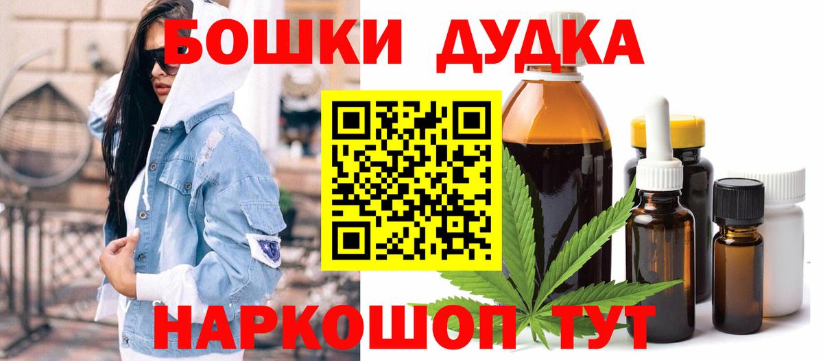 Кстово  Канабис VHQ  Бошки марихуана марихуана  МАРИХУАНА SATIVA & INDICA  Вход с VPN  МАРИХУАНА LSD WEED 